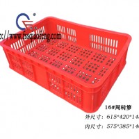 塑料周轉籮廠家，塑料框廠，蔬菜框批發零售