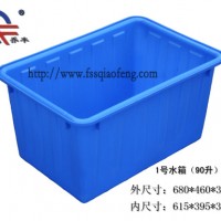 喬豐塑料水箱，塑料水箱批發零售，塑料水箱尺寸