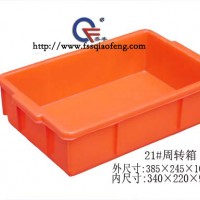 影響塑料周轉箱價格的因素，塑膠箱價格，喬豐塑膠箱圖片