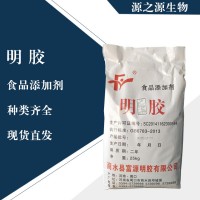 直銷明膠