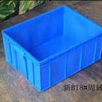 喬豐塑膠箱，喬豐塑料廠，喬豐食品箱，消毒箱批發零售