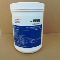 ε-聚賴氨酸 食品保鮮劑 食品防腐防霉
