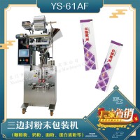 全自動粉末包裝機 辣椒粉粉包裝設備 立式包裝