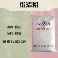 食品級蛋清粉和蛋清粉食品級
