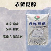 食品級赤蘚糖醇和赤蘚糖醇食品級