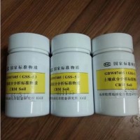 現(xiàn)貨供應(yīng)GBW07169銅礦石成分分析標(biāo)準(zhǔn)物質(zhì)