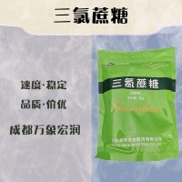 食品級三氯蔗糖和三氯蔗糖食品級