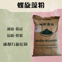食品級螺旋藻粉和螺旋藻粉食品級