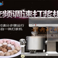 做口感很有嚼勁的香腸打漿機 哈爾濱紅腸攪拌機 大型肉腸攪拌機