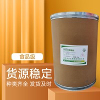 （異麥芽酮糖醇）現貨供應 異麥芽酮糖醇廠家發貨