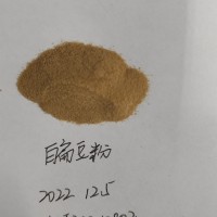 白扁豆濃縮粉，白扁豆固體飲料，白扁豆速溶顆粒粉，水溶清澈