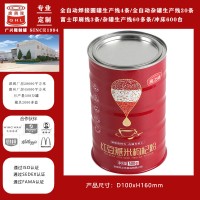 500g裝紅豆薏米粉鐵罐 圓形密封馬口鐵食品罐