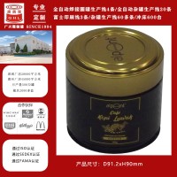 100g裝咖啡粉鐵罐 圓形旋蓋密封馬口鐵罐