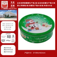 340克裝曲奇餅干罐 小號圓形曲奇餅干盒