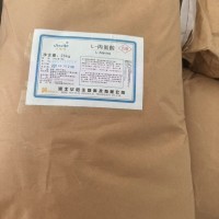 L-丙氨酸價格食品級氨基酸營養增補劑L丙氨酸用量