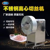 云南麻筍切絲機(jī)，新鮮筍頭切筍絲機(jī)，切筍干筍片的機(jī)器