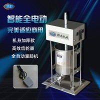 10L電動灌腸機 小型香腸加工設備 臘腸火腿腸灌裝機