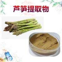 蘆筍提取物  蘆筍濃縮粉