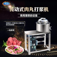 豬肉丸打漿機 鮮肉攤碎肉打漿機 高速打肉漿設備