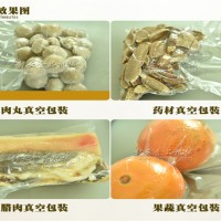 把空氣抽掉包裝食物的機器 不銹鋼抽氣式真空包裝機 真空打包機