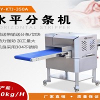專(zhuān)門(mén)切新鮮雞鴨的機(jī)器 無(wú)刀化新鮮雞鴨切塊機(jī)  切肉條肉塊機(jī)器