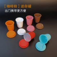 鋁箔封口膜pp塑料瓶蓋易撕封杯蓋膜pp杯茶罐酸奶封封口