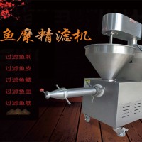 水產加工過濾魚肉機器 采肉機加工的魚肉還有魚刺用什么機器過濾
