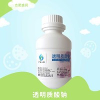 透明質(zhì)酸鈉 透明質(zhì)酸 營養(yǎng)強化劑