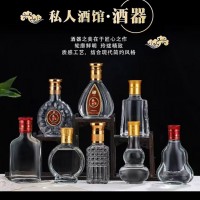 保健酒瓶養生酒瓶養生保健酒玻璃瓶100ml125ml半斤