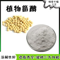 植物甾醇   含量95%
