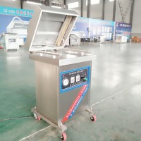 小康牌DZ-400/2L家用小型真空包裝機(jī)