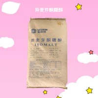 異麥芽酮糖醇 食品級糖果飲料糕點
