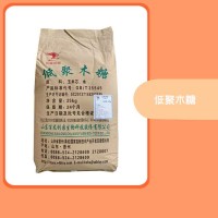 低聚木糖 食品級甜味劑 糖果壓片