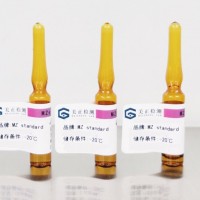 乙酸乙酯中25種農(nóng)藥混標(biāo)（2022國抽農(nóng)殘）