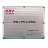 現(xiàn)場勘驗化驗快檢箱