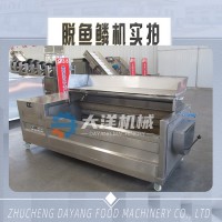 暢銷款魚類脫鱗機 經濟款不傷魚的脫魚鱗機