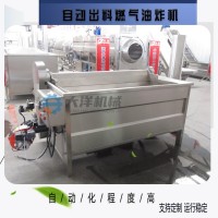 天然氣油炸機 自動控溫型天然氣薯片油炸設備 花生米油炸鍋