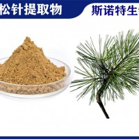 松針提取物 植提廠家供應(yīng)松針?lè)? onmouseover=