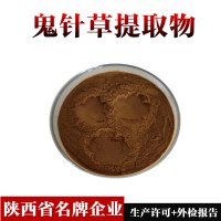 鬼針草提取物