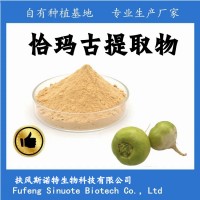恰瑪古提取物 恰瑪古粉 水提濃縮 純粉 斯諾特生產廠家