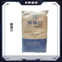 食品級酪蛋白 干酪素酪朊酸 乳化增稠劑