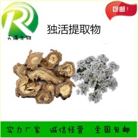 獨(dú)活提取物飼料添加獨(dú)活粉