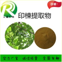 印楝素5%印楝提取物10:1現(xiàn)貨包郵