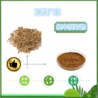 細(xì)辛提取物比例提取多種規(guī)格細(xì)辛粉 細(xì)辛浸膏