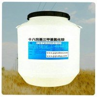 十八烷基三甲基氯化銨（1831）