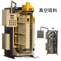 納米粉體包裝機(jī)