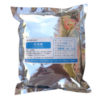 溶菌酶價格 溶菌酶廠家直銷 食品級溶菌酶