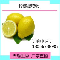 檸檬果粉 檸檬酸天瑞生物廠家現貨