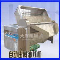 電加熱油炸機 全自動油水分離油炸鍋 食品油炸設備