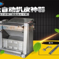 自動豬肉去皮機 把豬肉皮切下來用什么機器 大塊豬肉削皮機